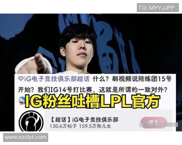 下一年仅剩14队？FPX将于下一年1月1日正式退出LPL赛事